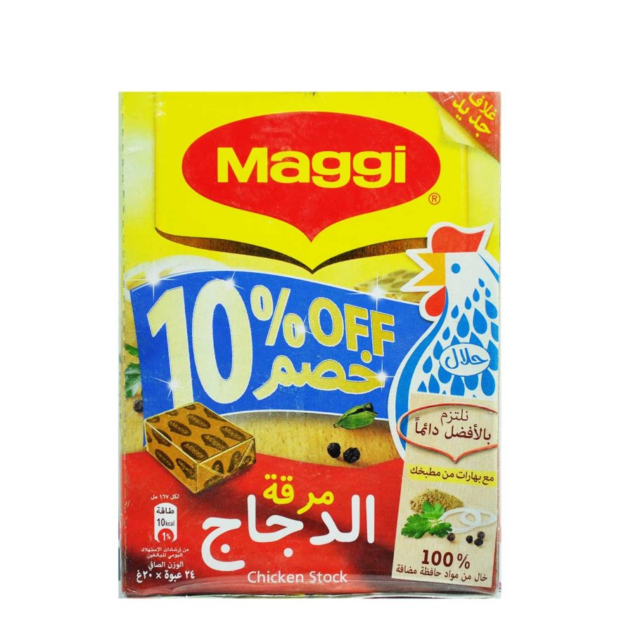 maggi قرص مرغ مگی