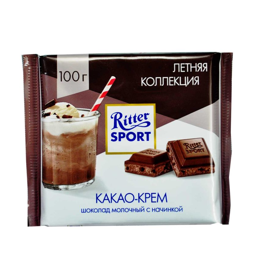 شکلات کاکائویی ریتراسپورت,ritter sport,kakao chocolate