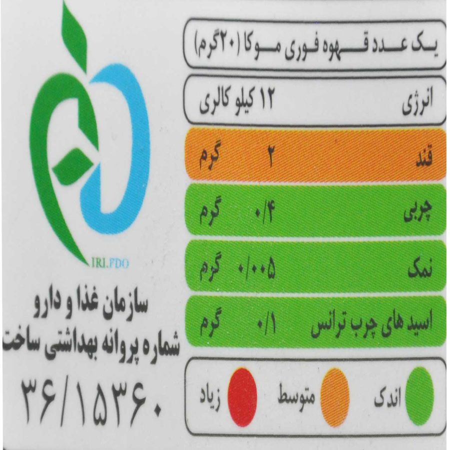 قهوه فوری با قارچ گانودرما