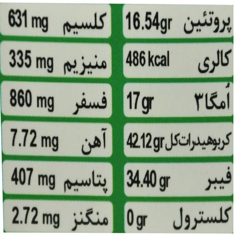 چیا سید