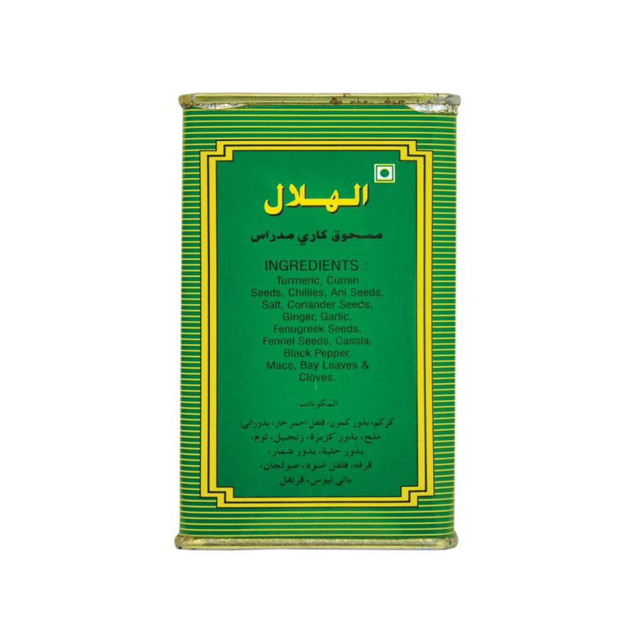 ادویه کاری