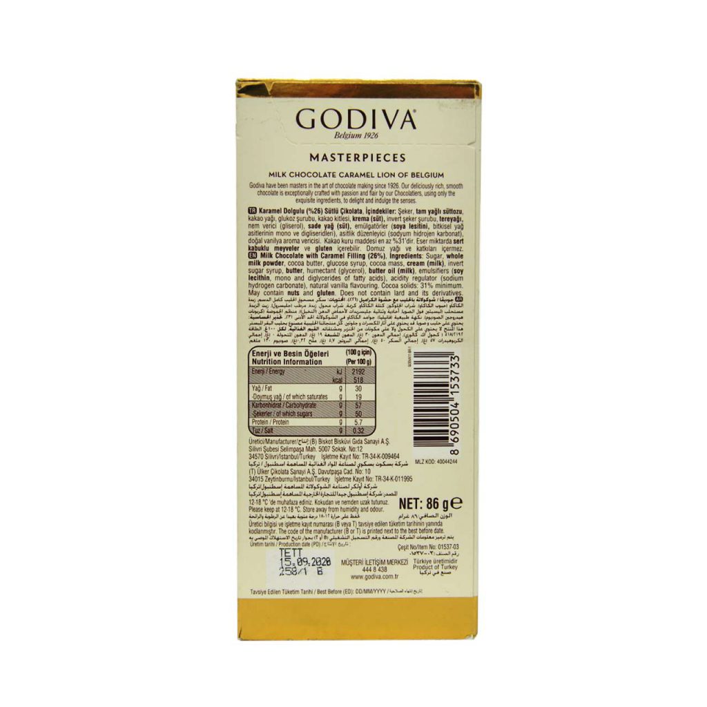 شکلات با مغز کارامل ۸۶ گرم گودیوا - godiva