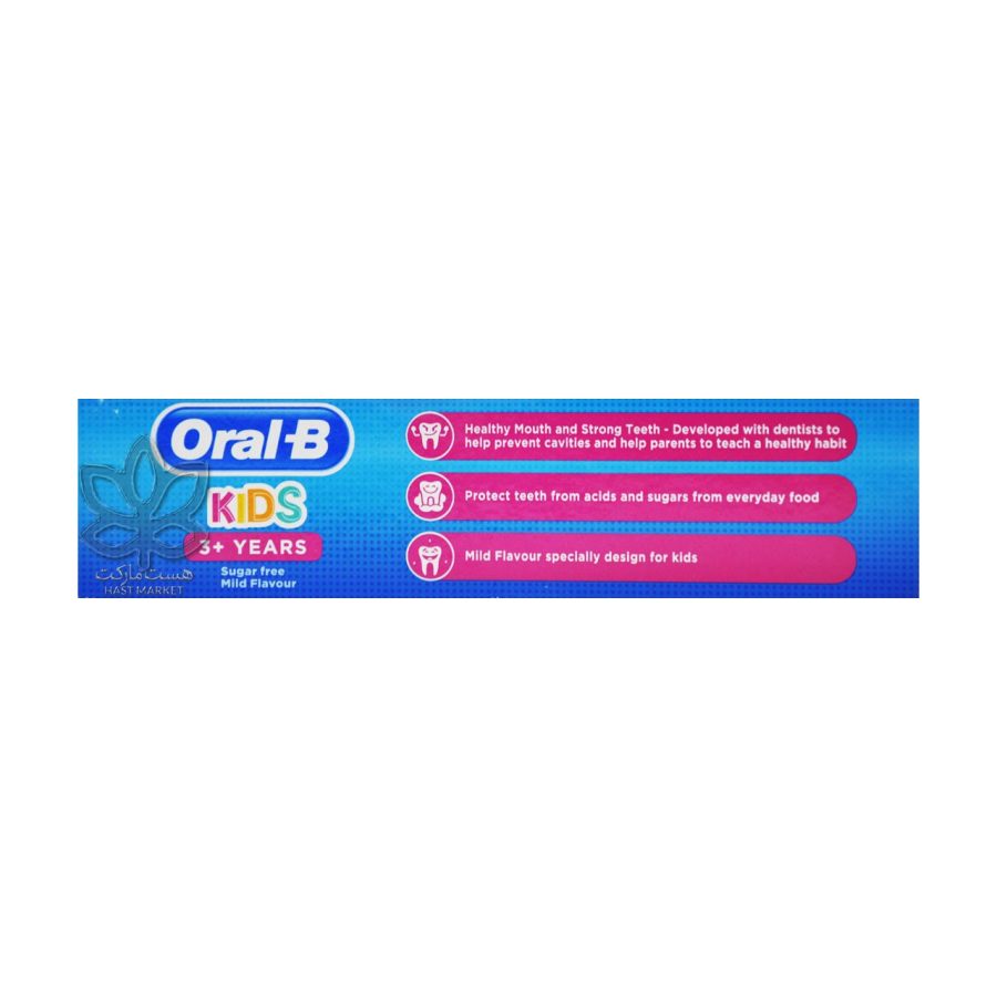 خمیر دندان کودک ( سه سال به بالا ) طعم ملایم ۷۵ میل طرح ماشین اورال بی - oralB