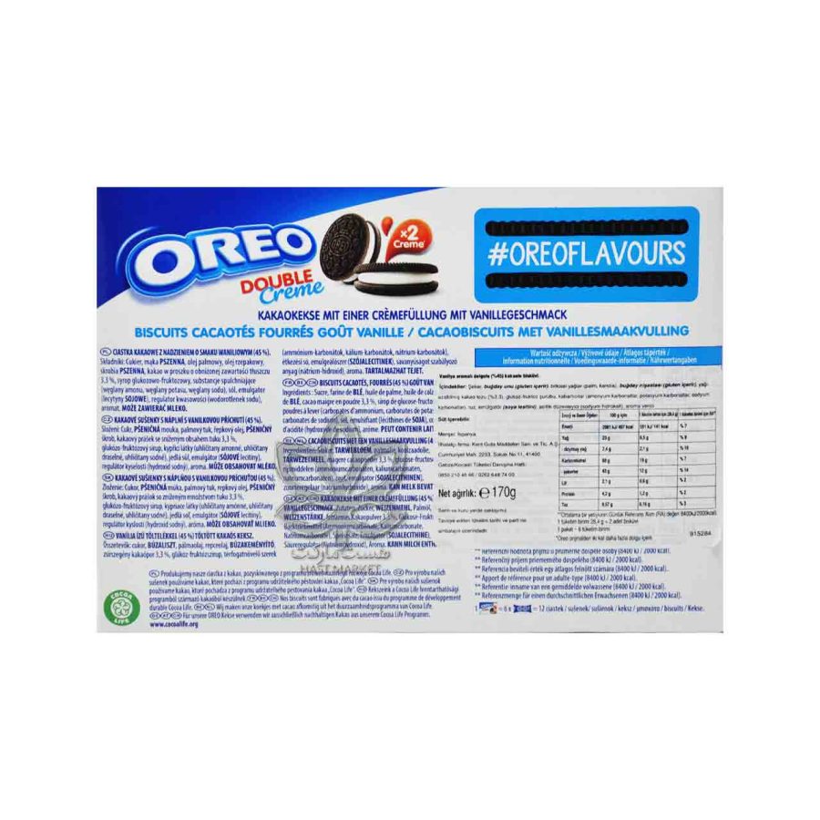 بیسکوییت دبل کرم دار ۱۷۰ گرم اوریو - oreo