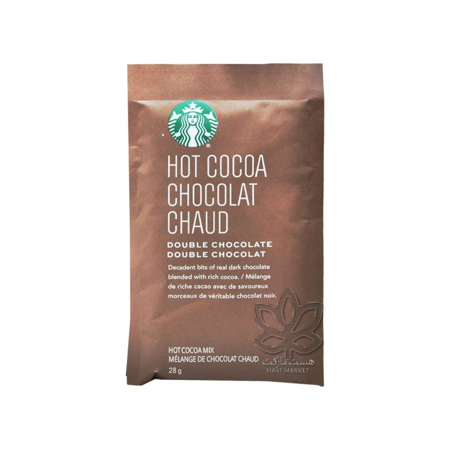 پودر هات چاکلت فوری دبل چاکلت ۲۸ گرم استارباکس - starbucks