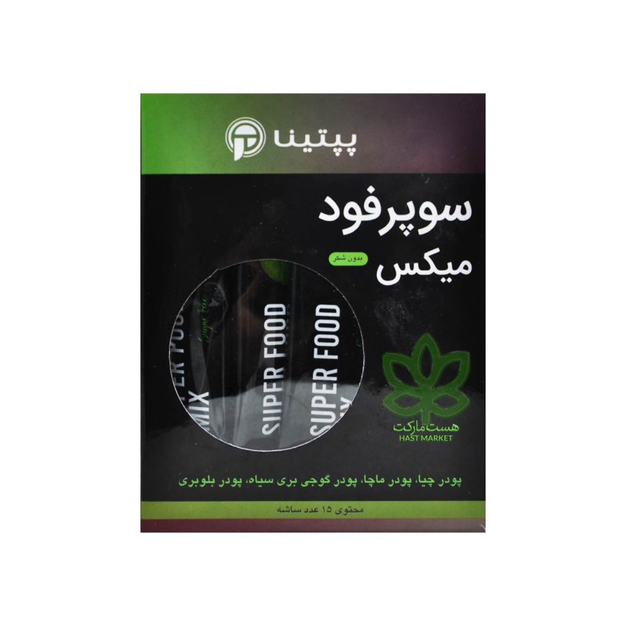 پودر سوپر فود میکس