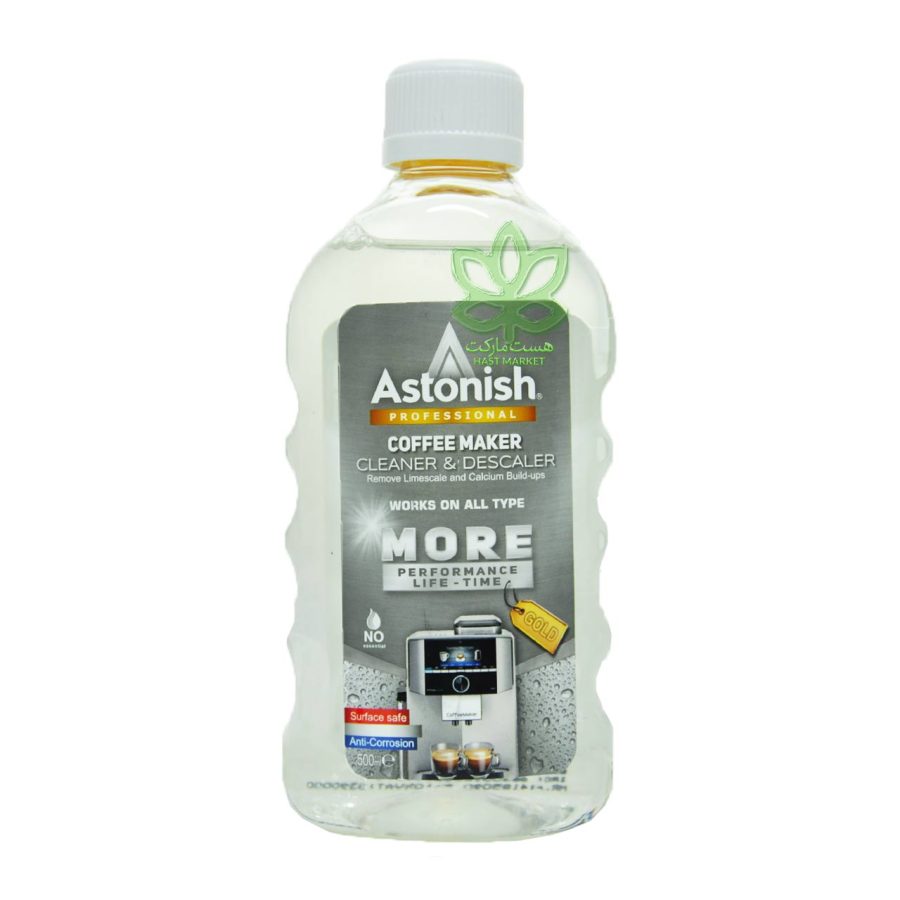 مایع جرم گیر دستگاه اسپرسو استونیش 500 میل - astonish