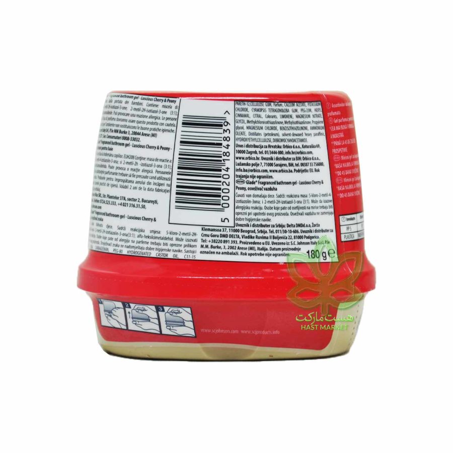 ژل خوشبو کننده هوا گلید گیلاس و گل صد تومانی 180 گرم - glade - Image 2
