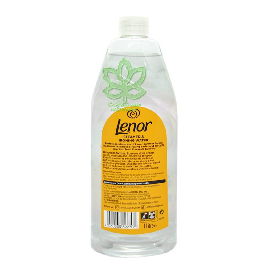 مایع اتو خوشبو کننده لباس لنور نسیم تابستانی 1 لیتر - lenor - Image 2
