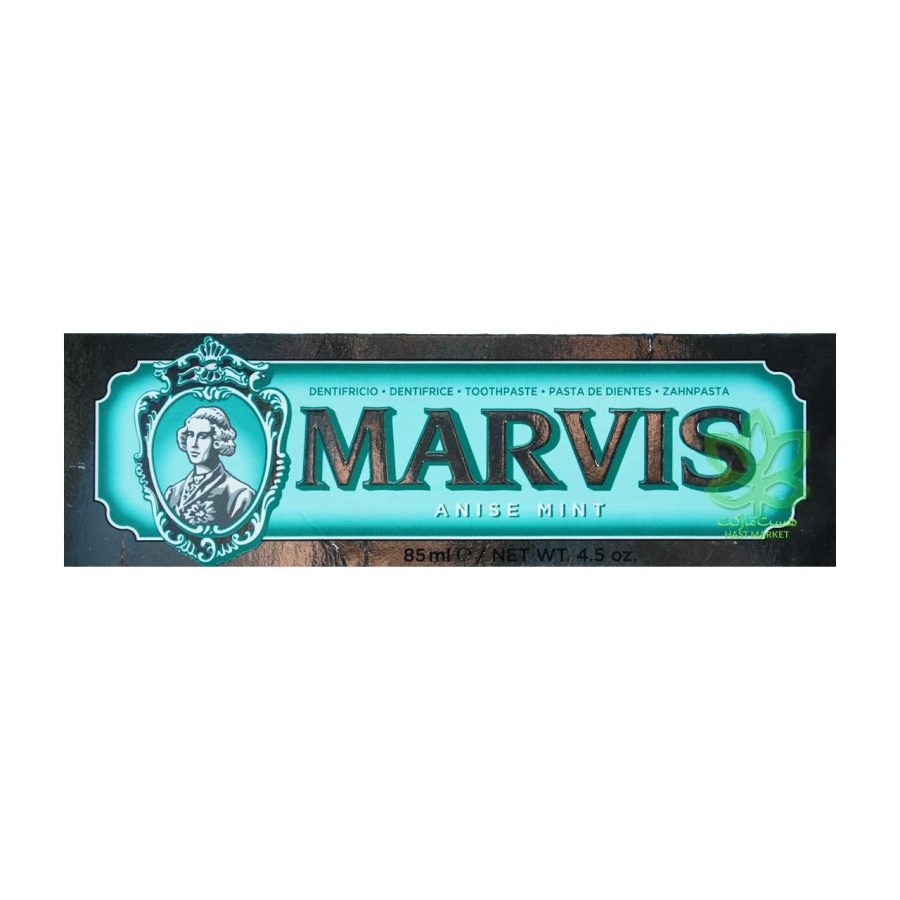 خمیر دندان مارویس اصل نعنایی 85 میل - marvis