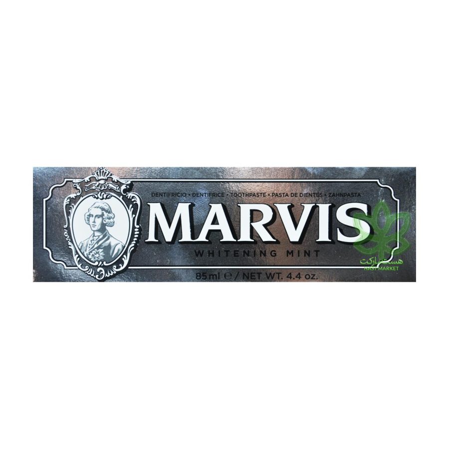 خمیر دندان مارویس اصل سفید کننده نعنایی 85 میل - marvis - Image 2