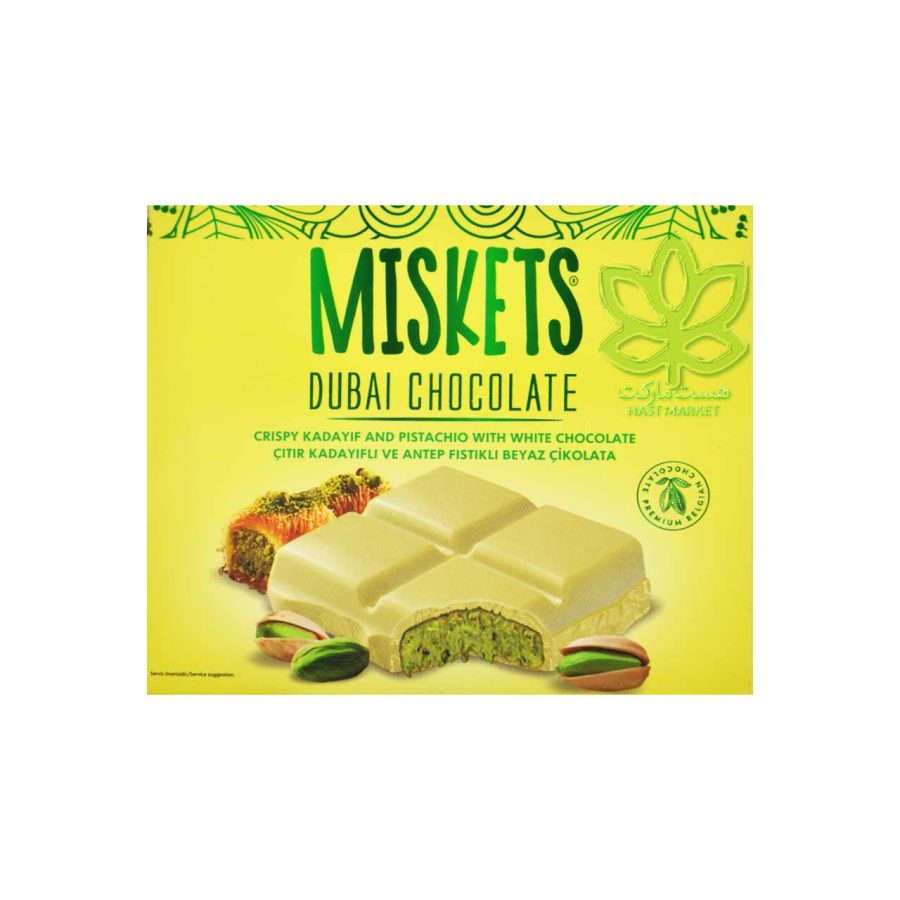 شکلات سفید دبی پسته و کادایف 100 گرم میسکتز - miskets
