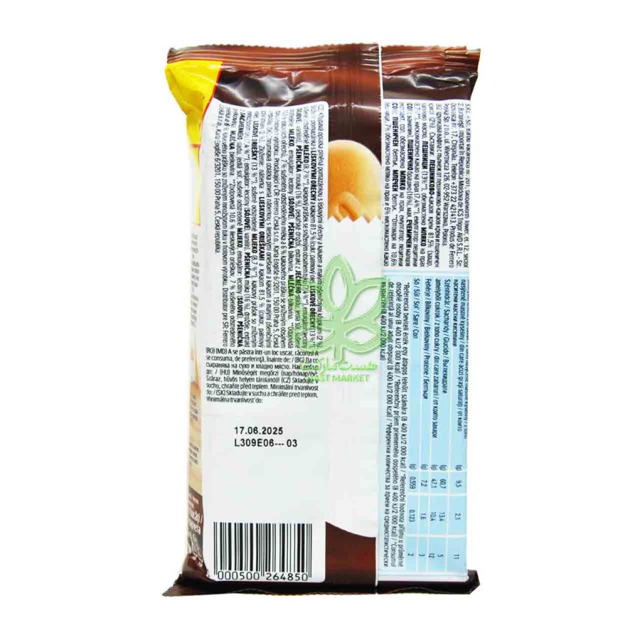 نوتلا بی ردی شکلات بیسکوییتی 2 عدد - nutella - Image 2
