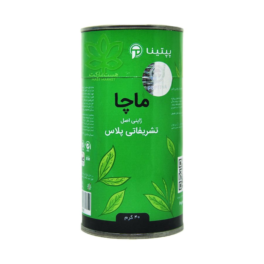 چای ماچا ژاپنی اصل تشریفاتی پلاس 40 گرم پپتینا - peptina