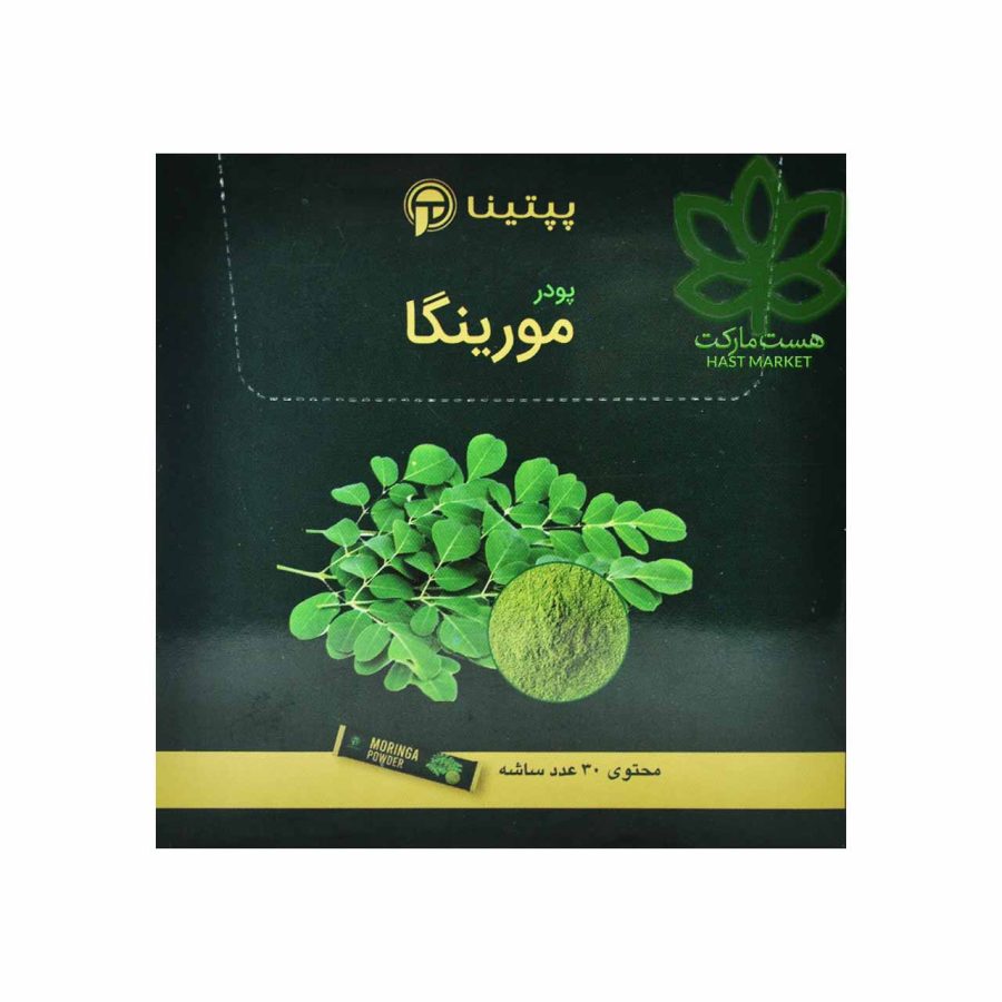 پودر مورینگا 30 ساشه ای پپتینا - peptina - Image 2