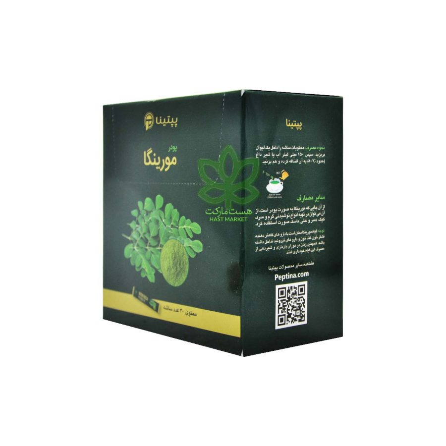 پودر مورینگا 30 ساشه ای پپتینا - peptina - Image 3