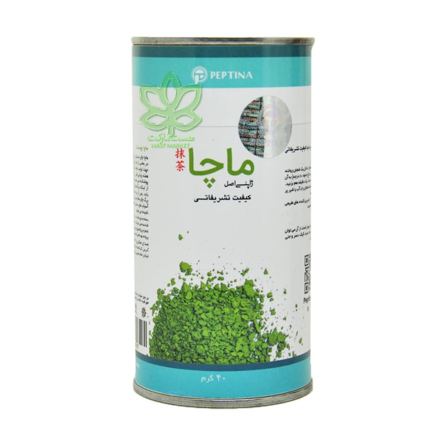 چای ماچا ژاپنی اصل تشریفاتی 40 گرم پپتینا - peptina