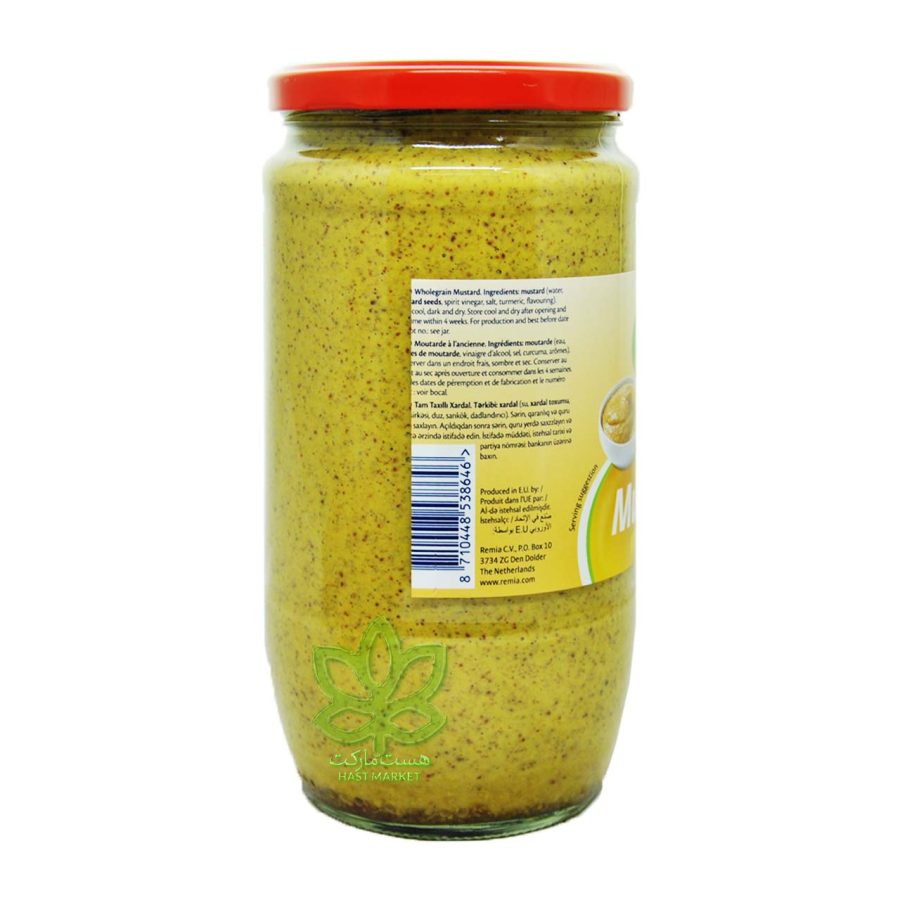 سس خردل دانه دار رمیا 850 گرم - remia - Image 2