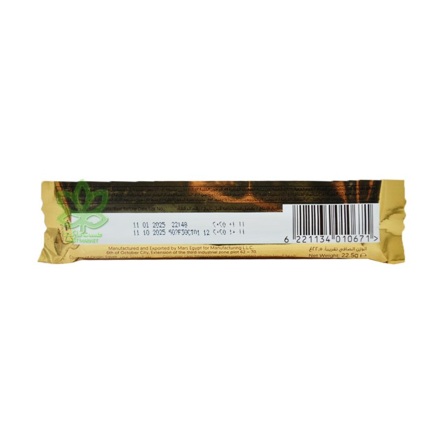 ویفر رولی توییکس - twix - Image 2