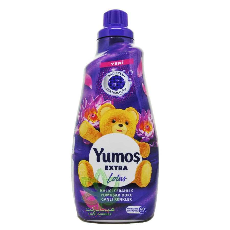 نرم کننده لباس یوموش لوتوس 1.440 لیتر اکسترا - yumos