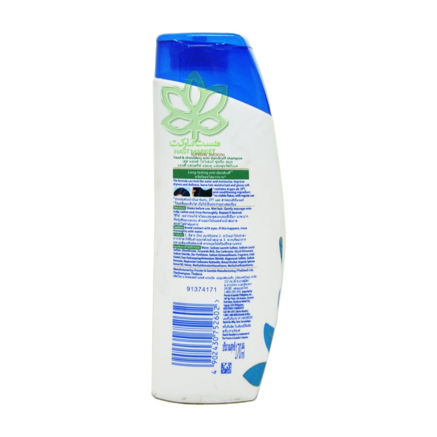 شامپو سر و بدن ضد شوره هد اند شولدرز با کرم آرگان 170 میل - head & shoulders - Image 2