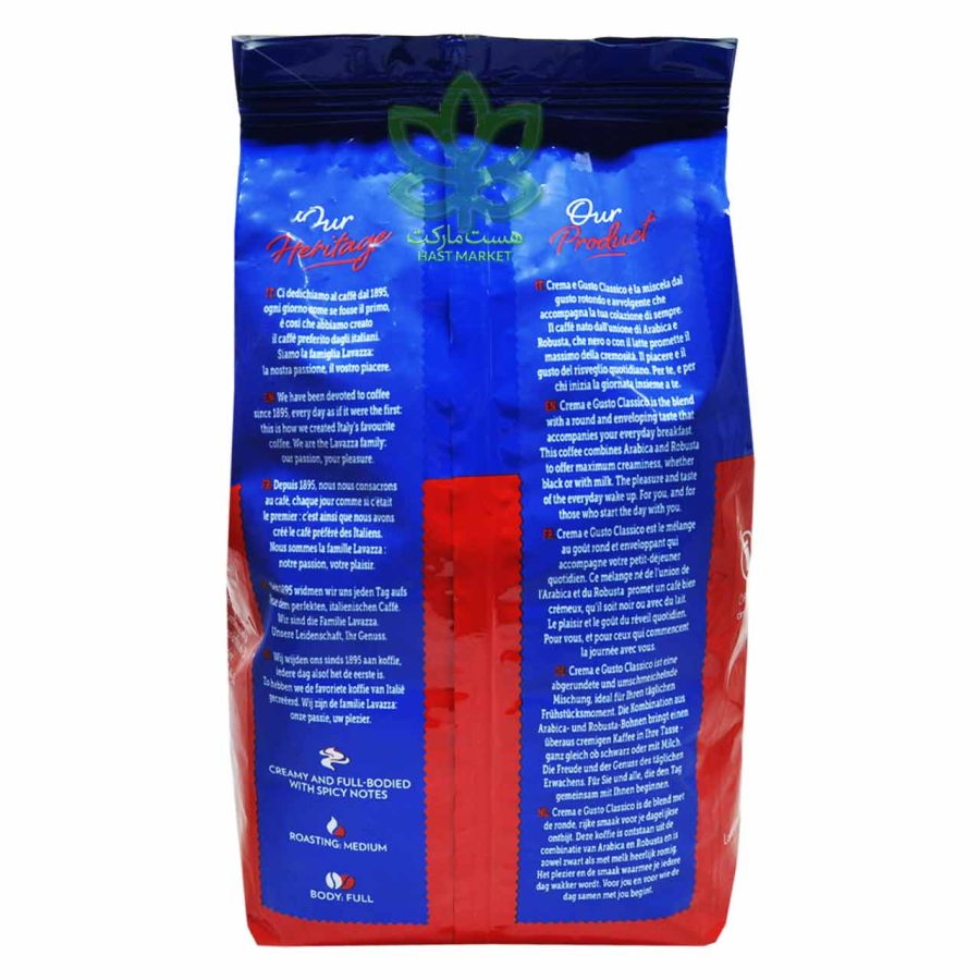 دانه قهوه لاواتزا کرم گوستو کلاسیکو 1 کیلو - lavazza - Image 2