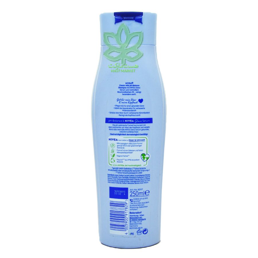 شامپو نیوا کلاسیک مایلد براق کننده مو با روغن پنبه 250 میل - nivea - Image 2