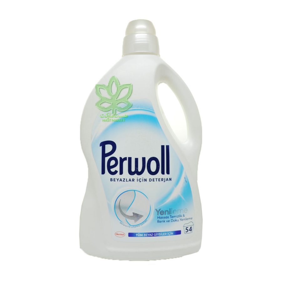 مایع لباسشویی پروول لباس های سفید و تثبیت کننده 3 لیتر - perwoll