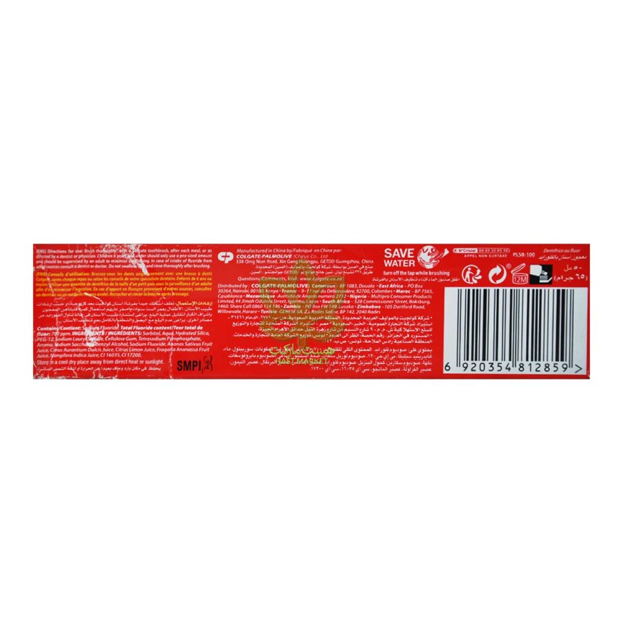 خمیر دندان کولگیت کودکان زیر 2 سال مراقبت کننده از مینا توت فرنگی 50 میل - colgate - Image 2