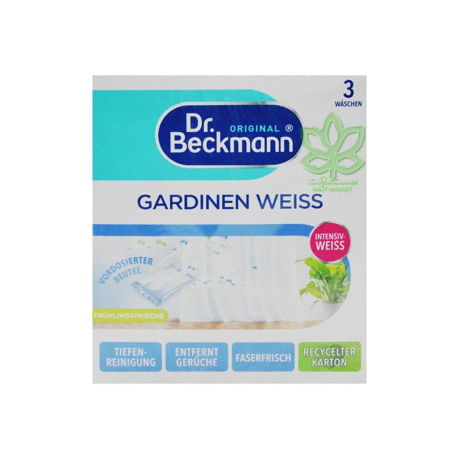 پودر پرده شوی قوی دکتر بکمن 120 گرم - dr.beckmann