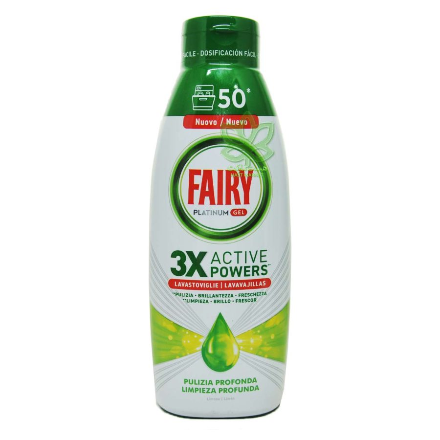 ژل ماشین ظرفشویی فیری پلاتینیوم قوی اکتیو پاور 3X رایحه لیمو 900 میل - fairy