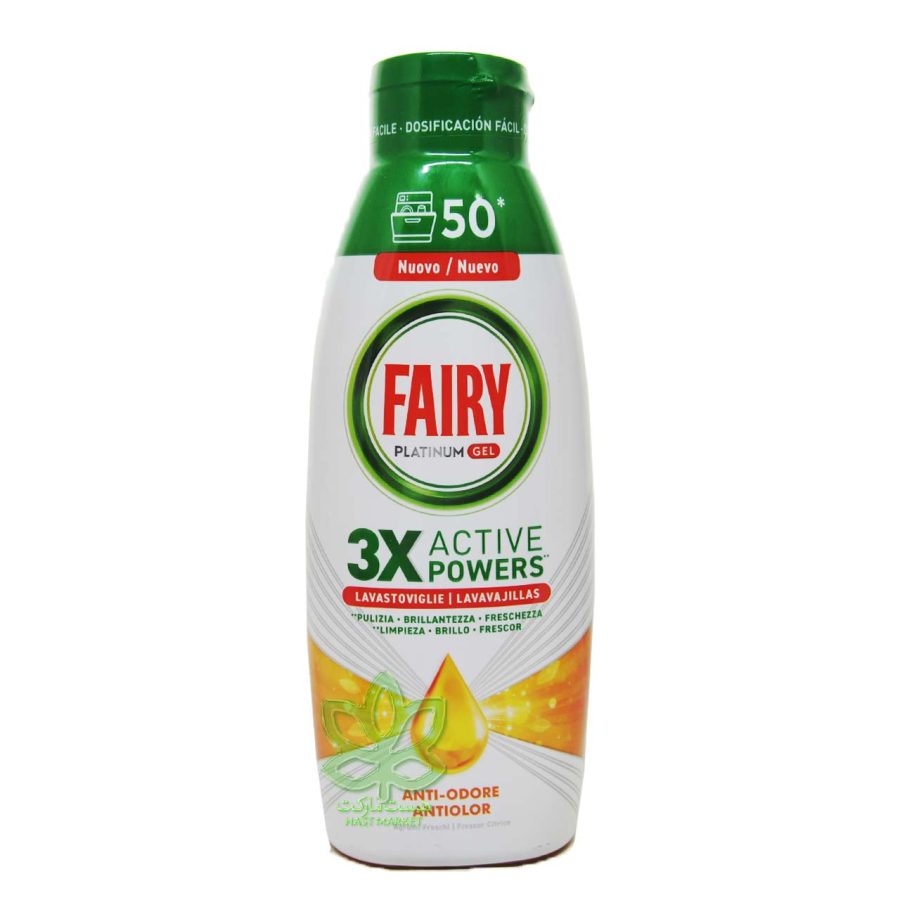 ژل ماشین ظرفشویی فیری ضد بو پلاتینیوم اکتیو پاور 3X رایحه مرکبات 900 میل - fairy
