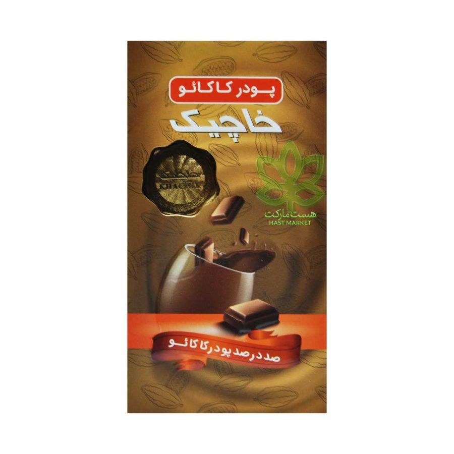پودر کاکائو خالص خاچیک 100 گرم - khachik - Image 2