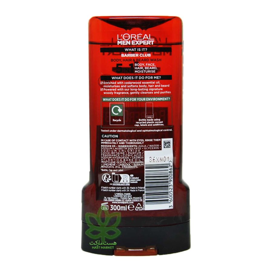 شامپو سر و بدن آقایان لورال رایحه چوب 300 میل باربرکلاب - loreal - Image 2