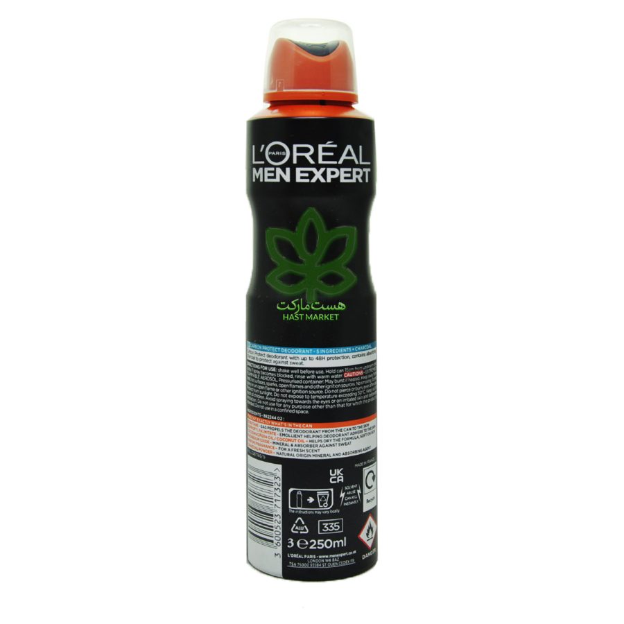 اسپری ضد تعریق لورال مردانه کربن پروتکت 250 میل - loreal - Image 2