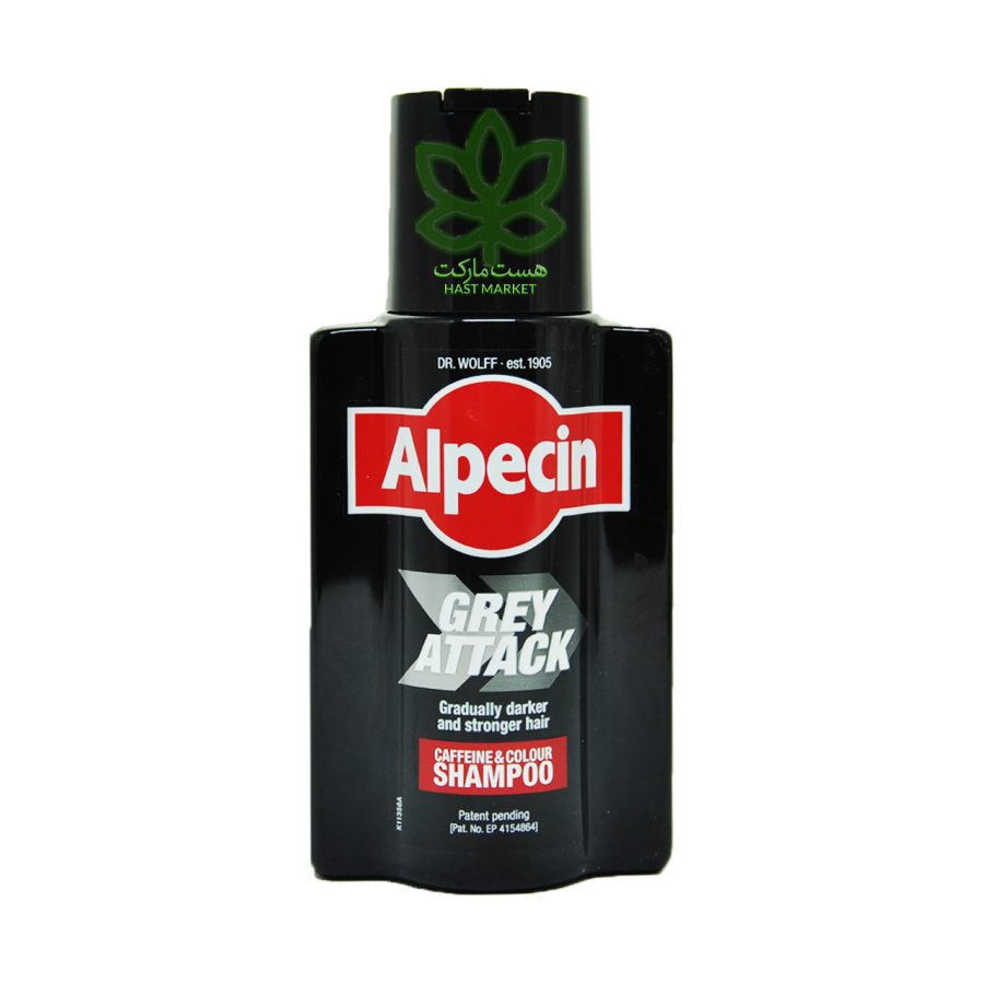 آلپسین