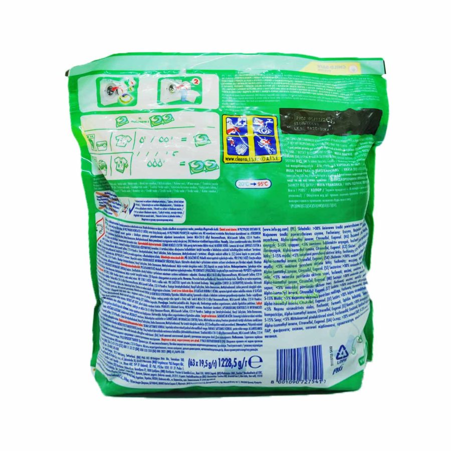 کپسول ماشین لباسشویی اریل بالشتی آل این وان 63 عدد - ariel - Image 2