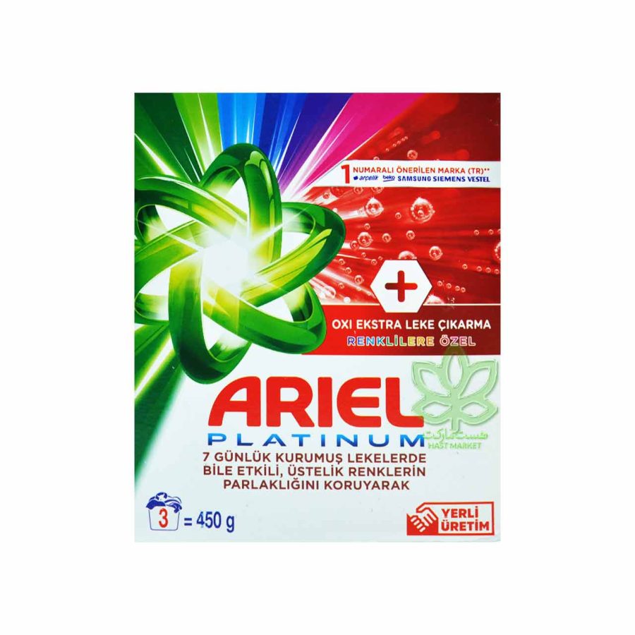 پودر لکه بر قوی لباس اریل پلاتینیوم 450 گرم - ariel