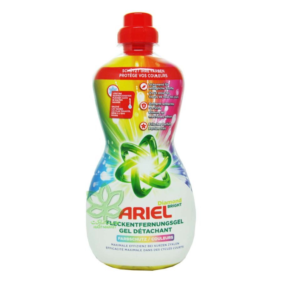 ژل لکه بر لباس رنگی اریل دیاموند 800 میل - ariel