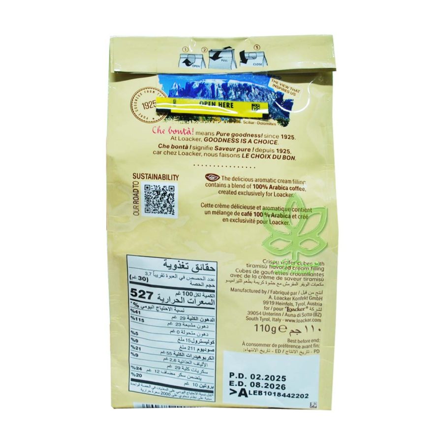 ویفر لواکر تیرامیسو کوادراتینی 110 گرم - loacker - Image 2