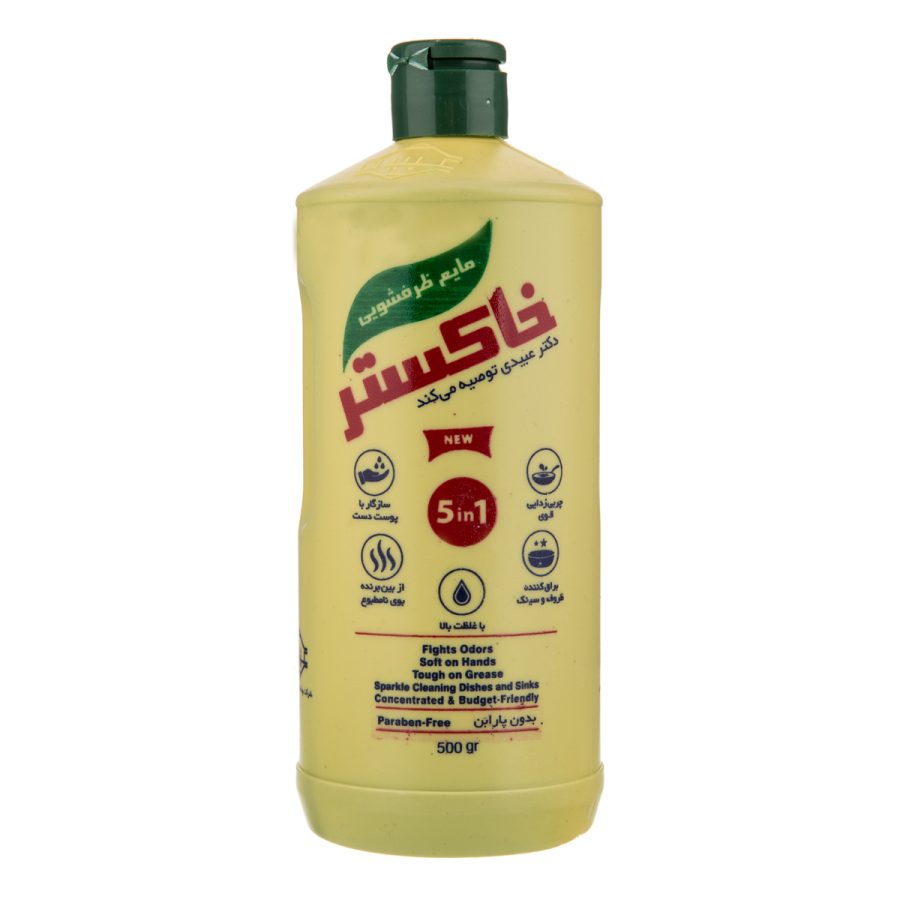 مایع ظرفشویی 500 گرمی خاکستر