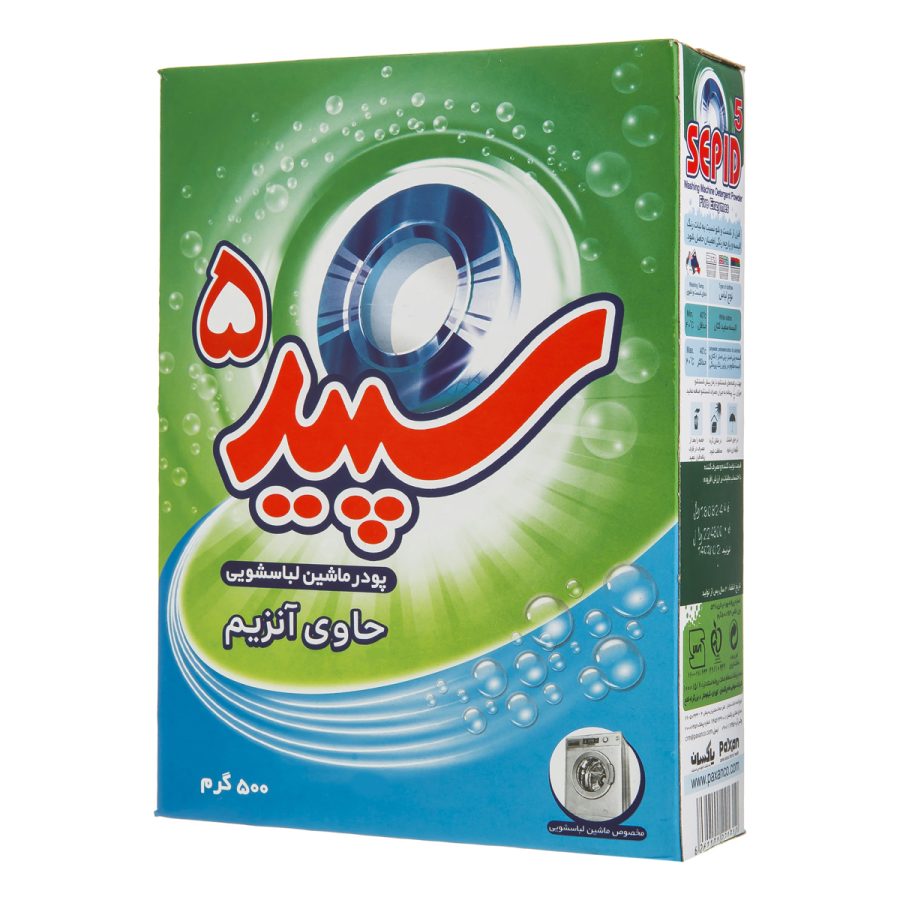 پودر ماشین لباسشویی حاوی پنج آنزیم 500 گرمی سپید 5