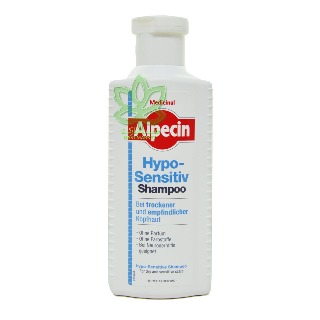 شامپو الپسین پوست سر خشک و حساس 250 میل - alpecin