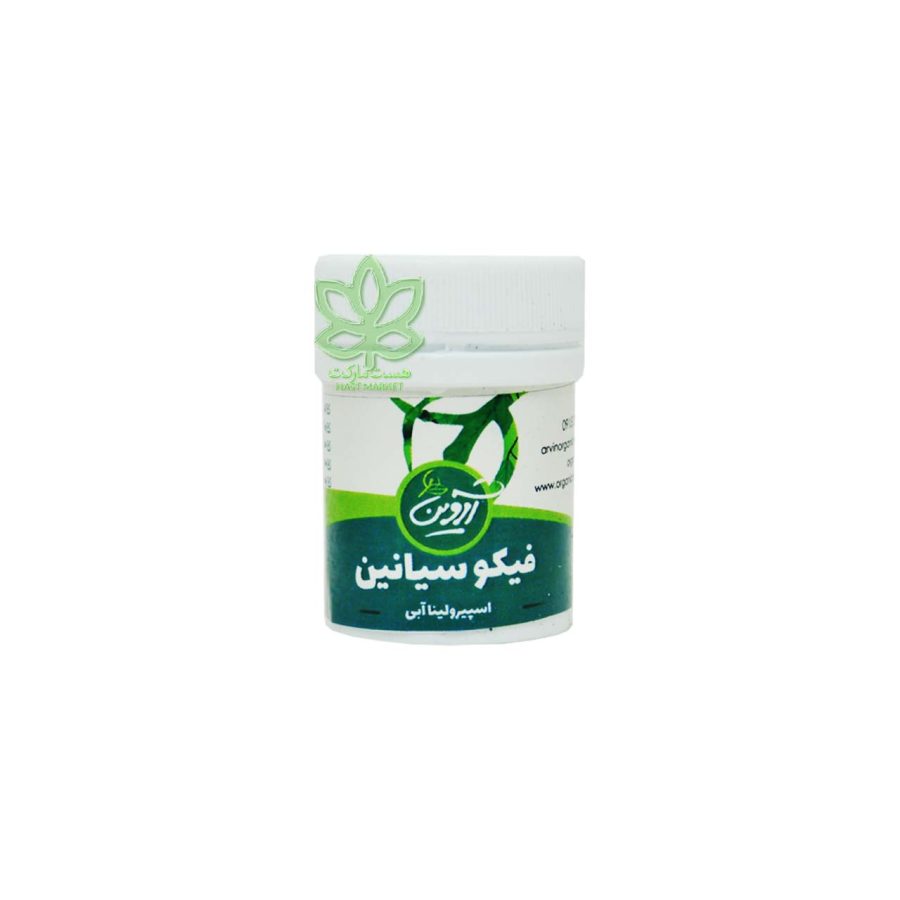 پودر جلبک اسپیرولینا ابی فیکو سیانین 5 گرم آروین - arvin