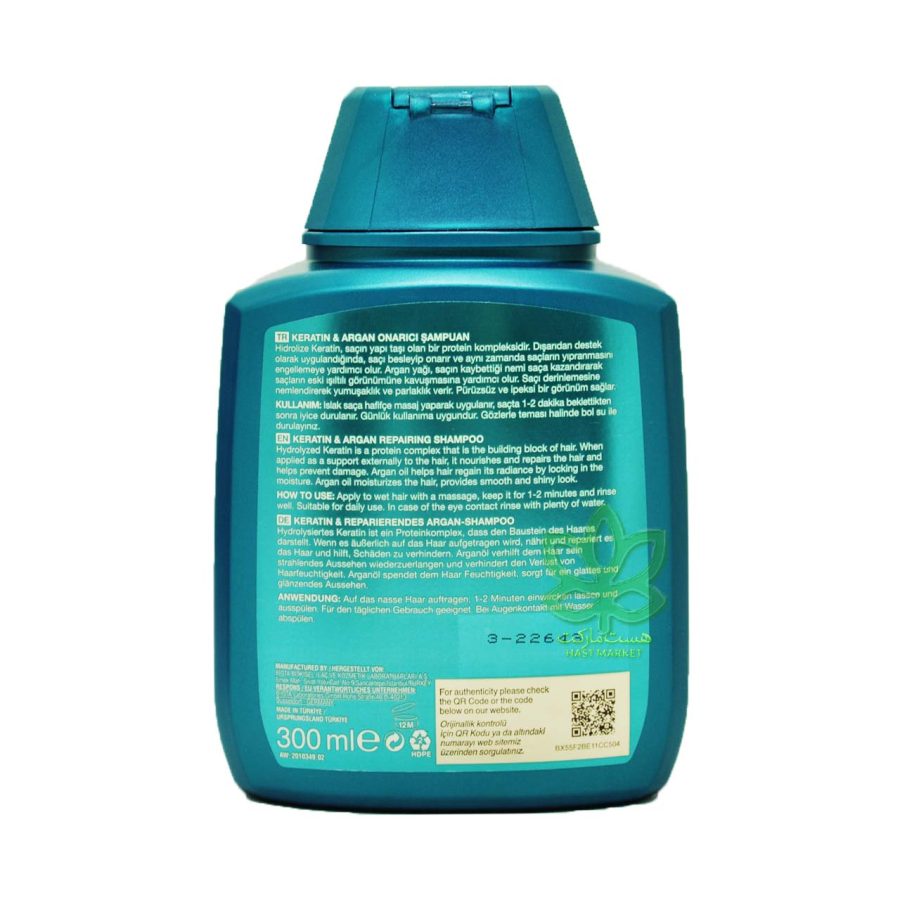 شامپو ضد ریزش مو بیوکسین کراتین و آرگان 300 میل - bioxcin - Image 2