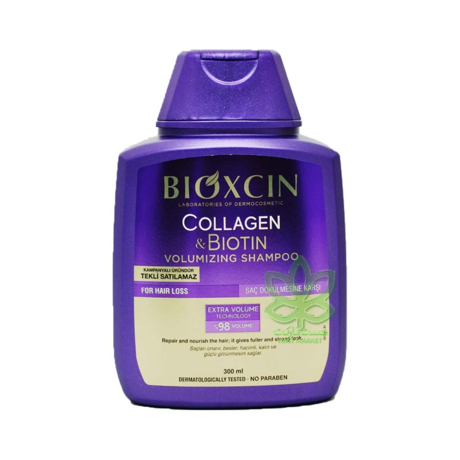 شامپو ضد ریزش مو بیوکسین حجم دهنده کلاژن و بیوتین 300 میل - bioxcin