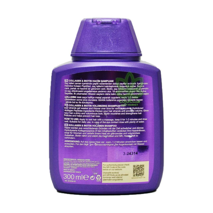 شامپو ضد ریزش مو بیوکسین حجم دهنده کلاژن و بیوتین 300 میل - bioxcin - Image 2