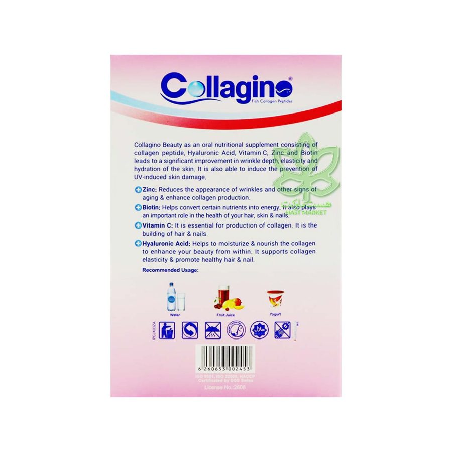 پودر کلاژن بیوتی کلاژینو 30 عدد - collagine - Image 3