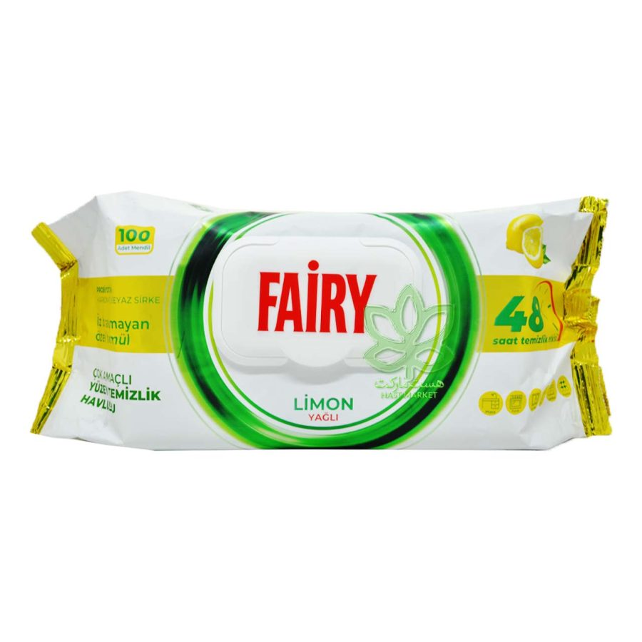 دستمال مرطوب فیری همه کاره لیمویی 100 عدد - fairy