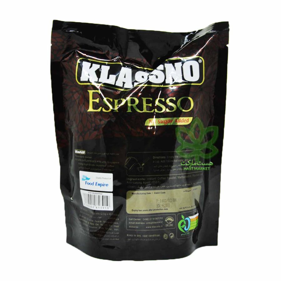 قهوه فوری اسپرسو کلاسنو بدون شکر 40 عدد - klassno - Image 2